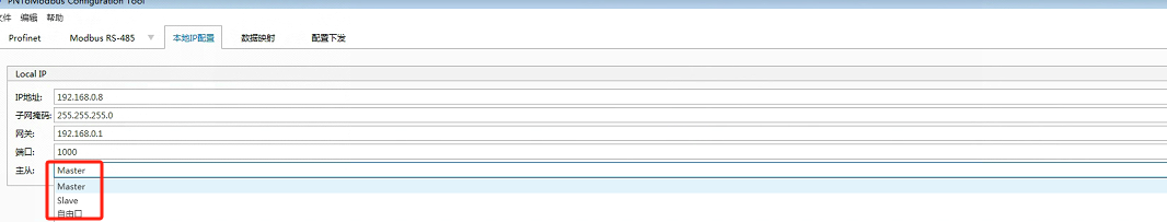 Profinet