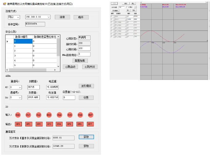 正运动技术