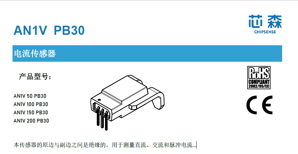 新能源