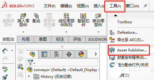 solidworks