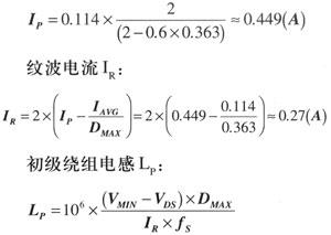 在连续工作模式下，对230VAC输入，KRP≥0.6，这里KRP取0.6。