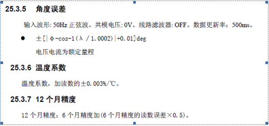 环境因素对电子设备的影响