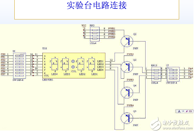 8段数码管引脚图,8段数码管动态显示详解