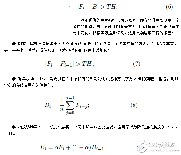 CMOS+忆阻器实现高效分布式处理兼存储功能的传感器架构