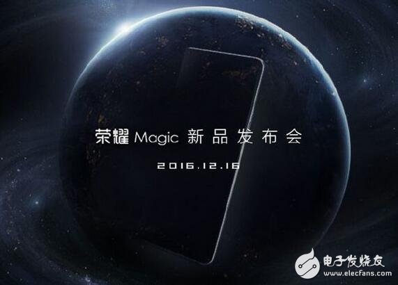 华为荣耀Magic让未来概念先行，不搭载摄像头和扬声器如何？