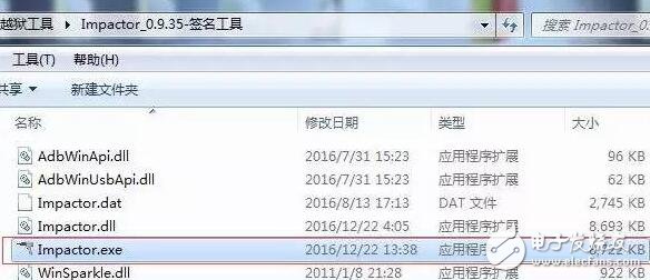 iOS10.1/iOS10.2越狱好吗？iOS10.1越狱工具发布,iOS10.2要越狱？