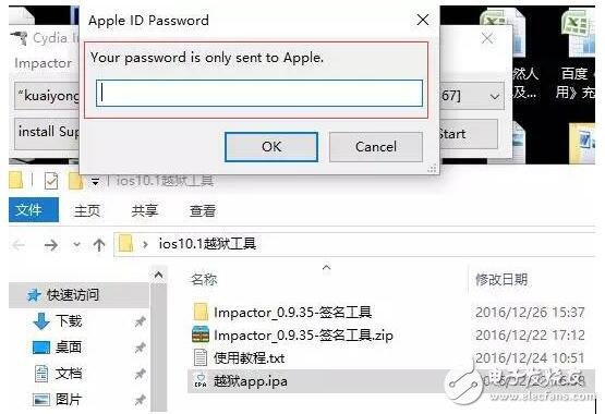 iOS10.1/iOS10.2越狱好吗？iOS10.1越狱工具发布,iOS10.2要越狱？