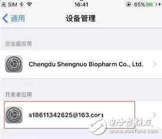 iOS10.1/iOS10.2越狱好吗？iOS10.1越狱工具发布,iOS10.2要越狱？