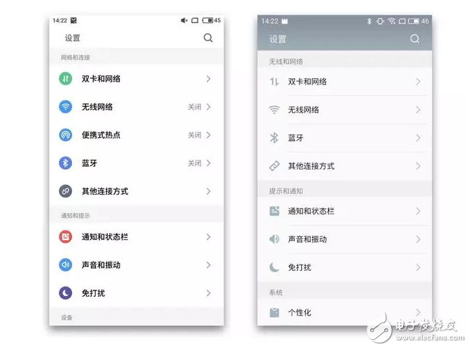 升级后的flyme6，好玩的根本停不下来，你还不打算升么？