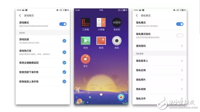 升级后的flyme6，好玩的根本停不下来，你还不打算升么？