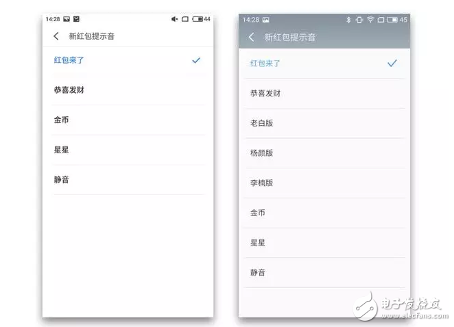 升级后的flyme6，好玩的根本停不下来，你还不打算升么？