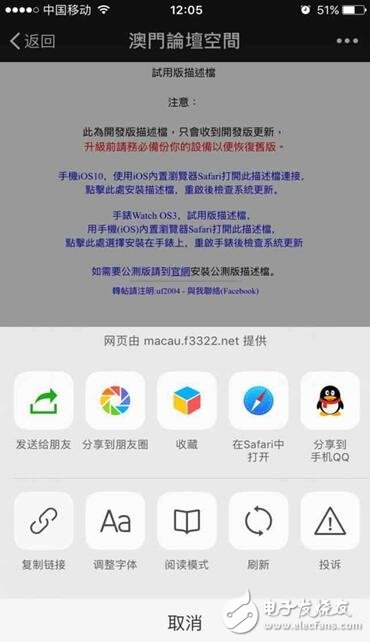 iOS10.2新增救命功能和ios10.3新三大功能，谁值得升级？