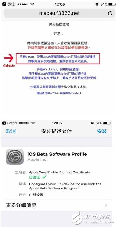 iOS10.2新增救命功能和ios10.3新三大功能，谁值得升级？