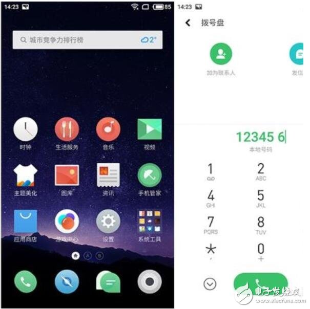 魅族Flyme6是悟空请来的？Bug竟然有这么多？