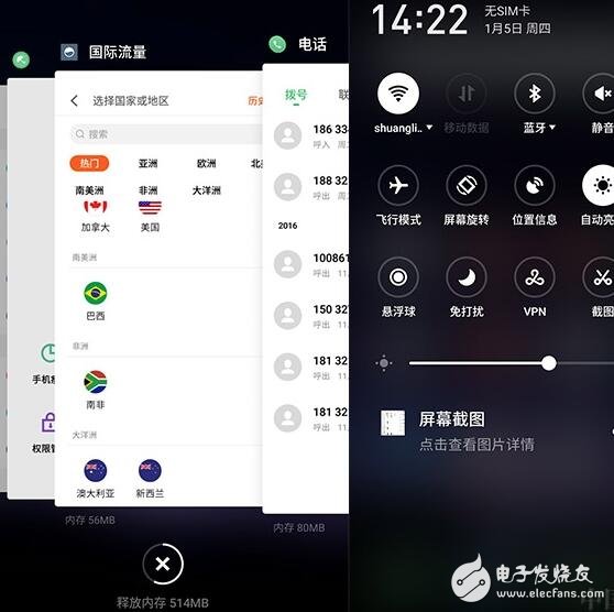 魅族Flyme6是悟空请来的？Bug竟然有这么多？