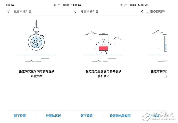 魅族Flyme6是悟空请来的？Bug竟然有这么多？