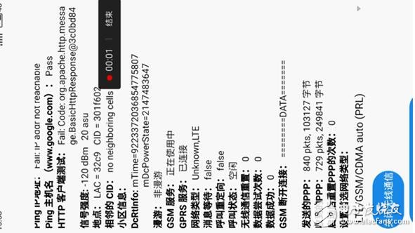 魅族Flyme6是悟空请来的？Bug竟然有这么多？