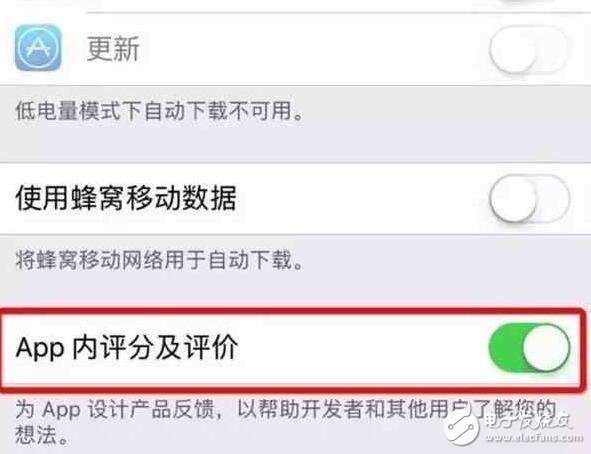 果粉福利，iOS10.3五大功能，体验效果全面飙升！