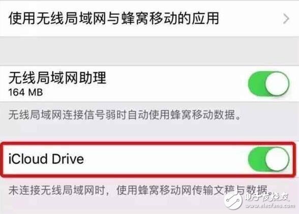 果粉福利，iOS10.3五大功能，体验效果全面飙升！