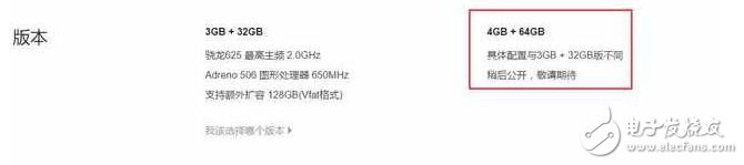 红米Note4X今日发布，小米6延后至3月，小米5C和小米平板3是否2月同发