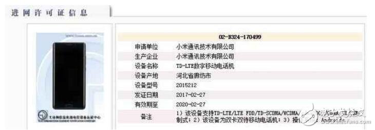 小米6情怀已灭，不再1999，改成2299元起