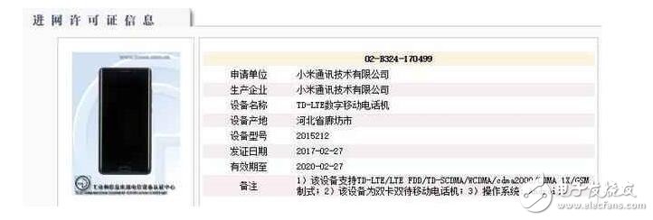 小米6什么时候上市：小米6下月发布，配置强悍期待吗？