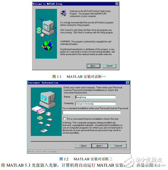 《信号与系统分析及MATLAB实现》