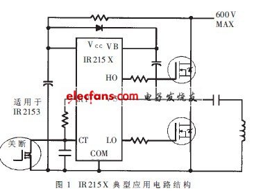 IR215X应用电路