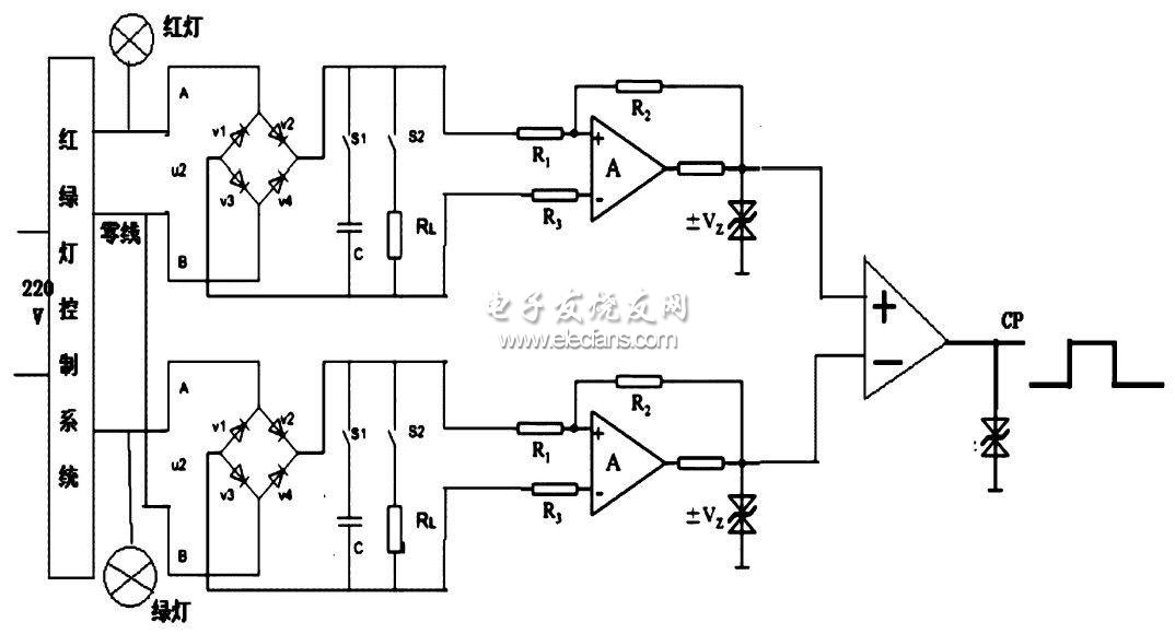 红绿灯信号激发装置图