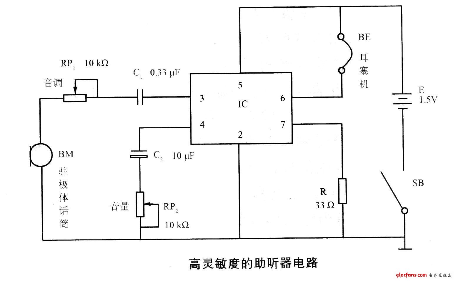 高灵敏度助听器电路