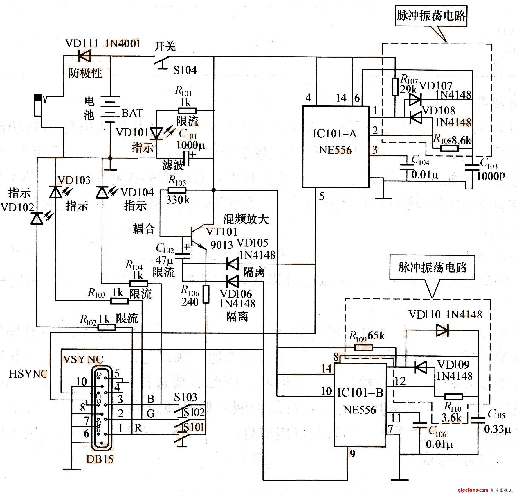 NE556构成的彩色显示器信号源电路