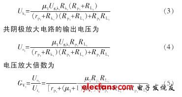 高保真耳机放大器设计方案