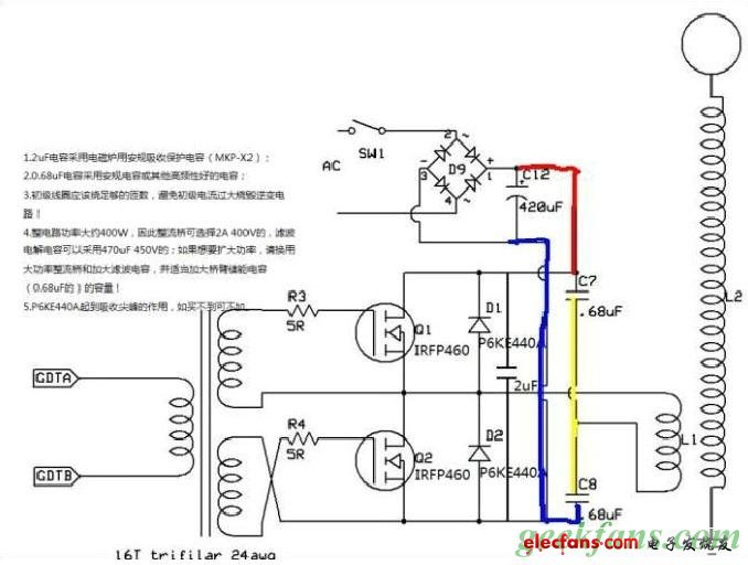 固态特斯拉线圈制作教程