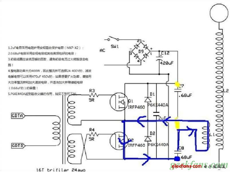 固态特斯拉线圈制作教程