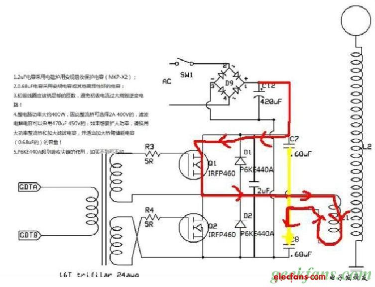 固态特斯拉线圈制作教程