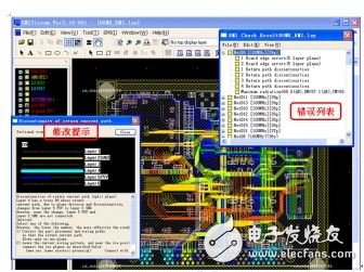 如何快速解决PCB设计EMI问题