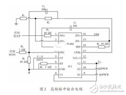 DC/DC变换电路