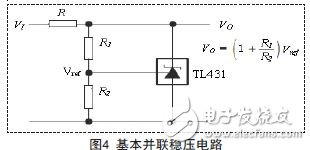 基本并联稳压电路