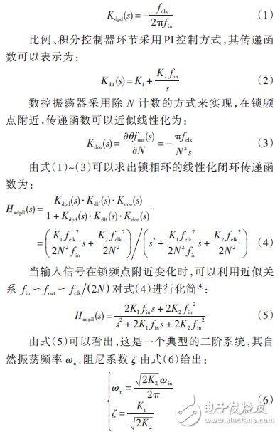 系统数学建模