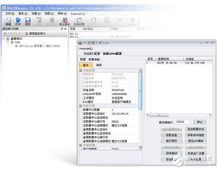 无线知识充电站：图解多址技术