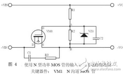 经典电源保护电子电路设计精华盘点 —电路图天天读（199）