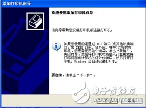 局域网打印机连接设置方法 局域网打印机怎么设置