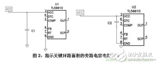 旁路电容器