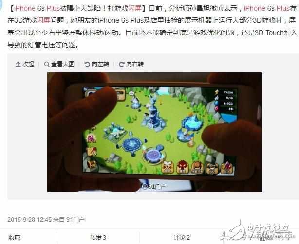 苹果iPhone 6与iPhone 6s又出事了, 苹果或全球召回