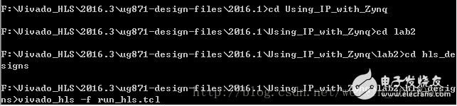 在Zynq AP SoC设计中使用HLS IP（二）