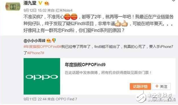 终于等到你：OPPO Find9终于曝光，上骁龙835？