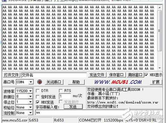 Verilog实现UART之二：发送模块