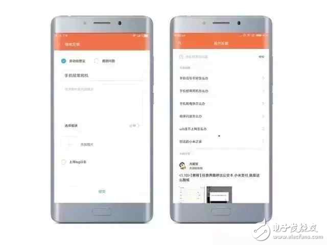 小米MIUI 8.2来袭，到底是进步还是退步？