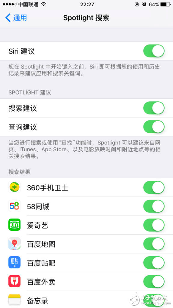 iOS10.3 beta 4耗电大？省电只需三招