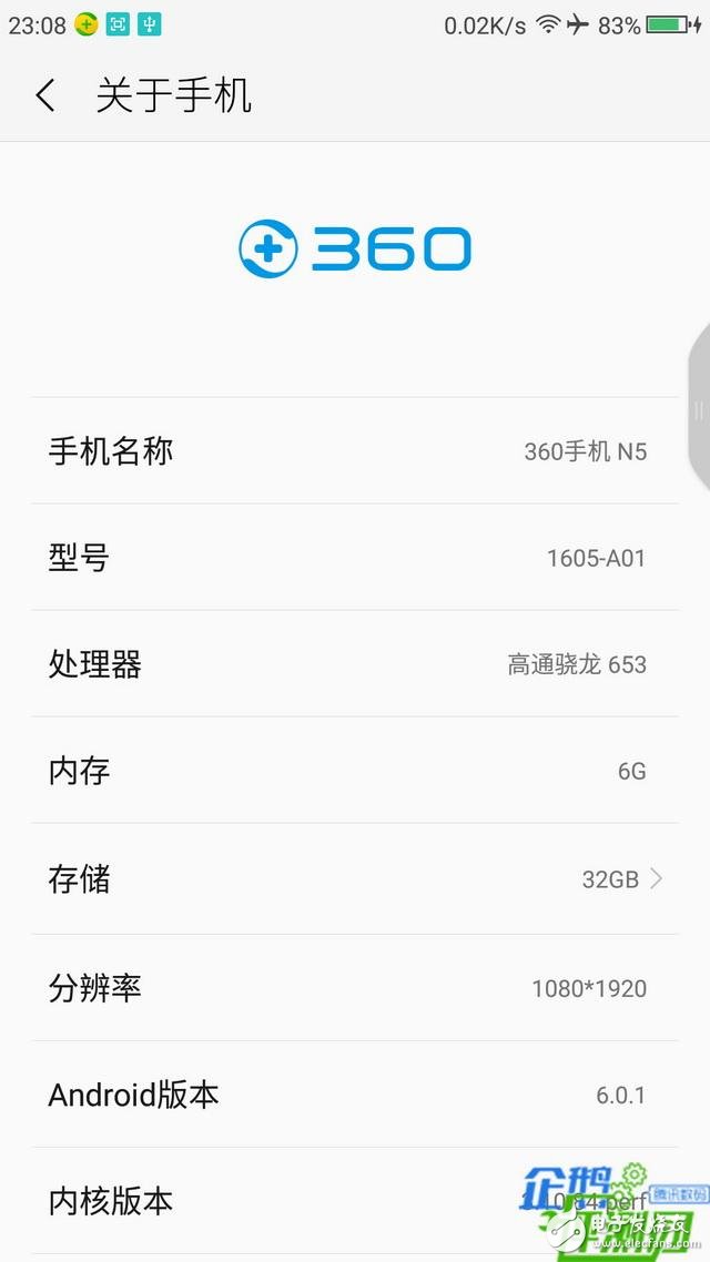 360N5手机怎么样？360N5上手评测：小功能挺好玩